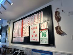 -逸桂禾面馆