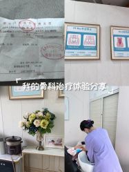 -玛丽亚妇产医院产后修复·医美产康中心