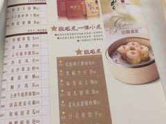 菜单-稻香酒家·33年老字号·港式粤菜(富邦中心店)