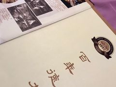 -德大西餐社(云南南路店)