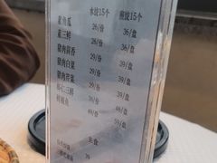 -双井轩(双井店)
