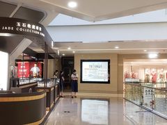 -皇庭广场(福华三路店)