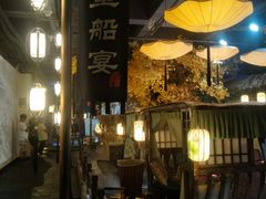 -淀里船宴(裕华东路店)