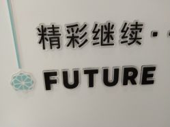 -颜蕾医美·黄金微针·水光·玻尿酸·超声炮