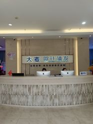 -大麦微针植发丨全国连锁