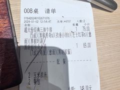 -豪客来牛排(中华城店)