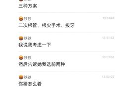 -北京大学口腔医院(第二门诊部)