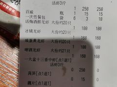 -沪小胖·小龙虾·蓝龙王(八佰伴店)