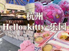 -杭州Hello Kitty乐园