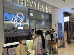 -喜茶(北京丰台银座和谐广场店)