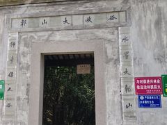 -鄣山大峡谷