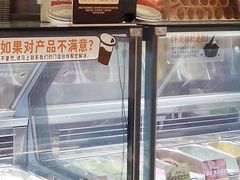 -极拉图·现制冰淇淋(大卫城店)