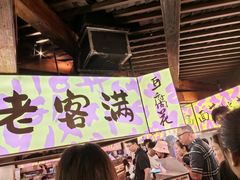 -老客满蛋饼(双塔市集店)