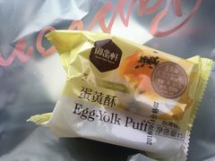-御品轩(凤城二路店)