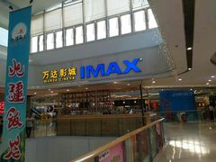 -万达广场(龙湾店)