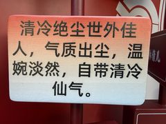 -憶廟街 X 沙角邨(太古城店)