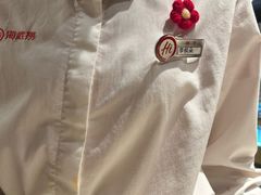 -海底捞火锅(百利广场店)