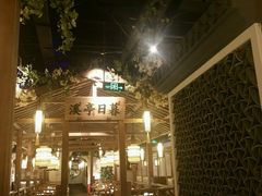 -江南赋(内蒙古大厦店)