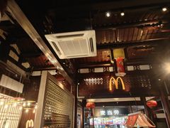-麦当劳(南后街店)