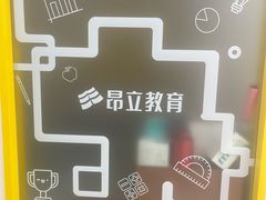 -昂立青少儿成长中心(普陀中潭校区)