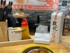 -银记肠粉(华山店)