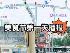 -北京展览馆