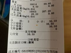 -紫燕百味鸡(广西店)