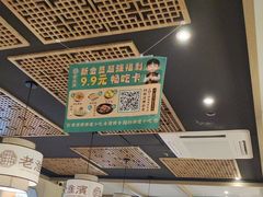 -老淮滨-蚌埠非遗小吃(淮河路店)