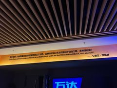 -万达影城(常熟IMAX店)