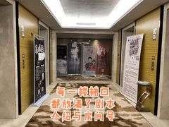 -无锡新湖铂尔曼大酒店