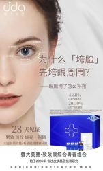 -雅曼妮spa美容养生