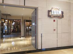 -1192弄老上海风情街(世纪汇广场店)