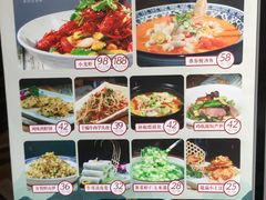 菜单-7017浙菜•建德味(市心北路店)