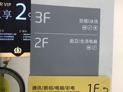 -苏宁易购(Suning Pro深圳华强北店)