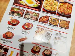 -米村拌饭(欧亚卖场店)