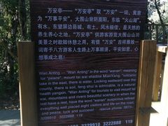 -云南屏边大围山国家公园