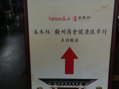 -梧桐庄园