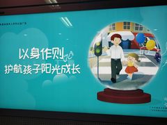 -潭村(地铁站)