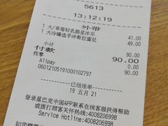 -星巴克臻选(湛江鼎盛广场店)