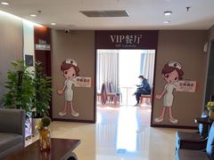 -爱康国宾体检中心(五角场万达广场分院)