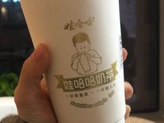 -娃哈哈·奶茶(武林店)