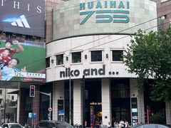 -不可思议减压馆·解压博物馆·摔碗发泄·团建定制