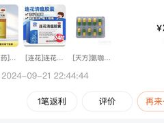 -老啪叽串炒饭(铁百店)