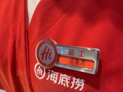 -海底捞火锅(八佰伴店)