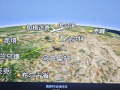 -谢列梅捷沃国际机场