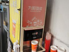 豆浆-洲仔石磨肠粉(情侣中路店)