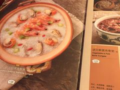 -宏状元现熬粥·京味菜(三里河店)