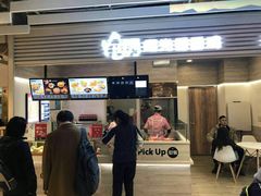 门面-1973继光香香鸡(金桥国际店)