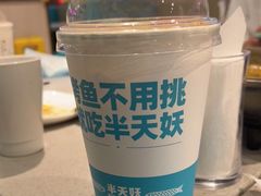 -半天妖烤鱼(桐乡万嘉购物中心店)