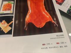 -香融府·烤鸭·家常菜(花乡奥莱店)